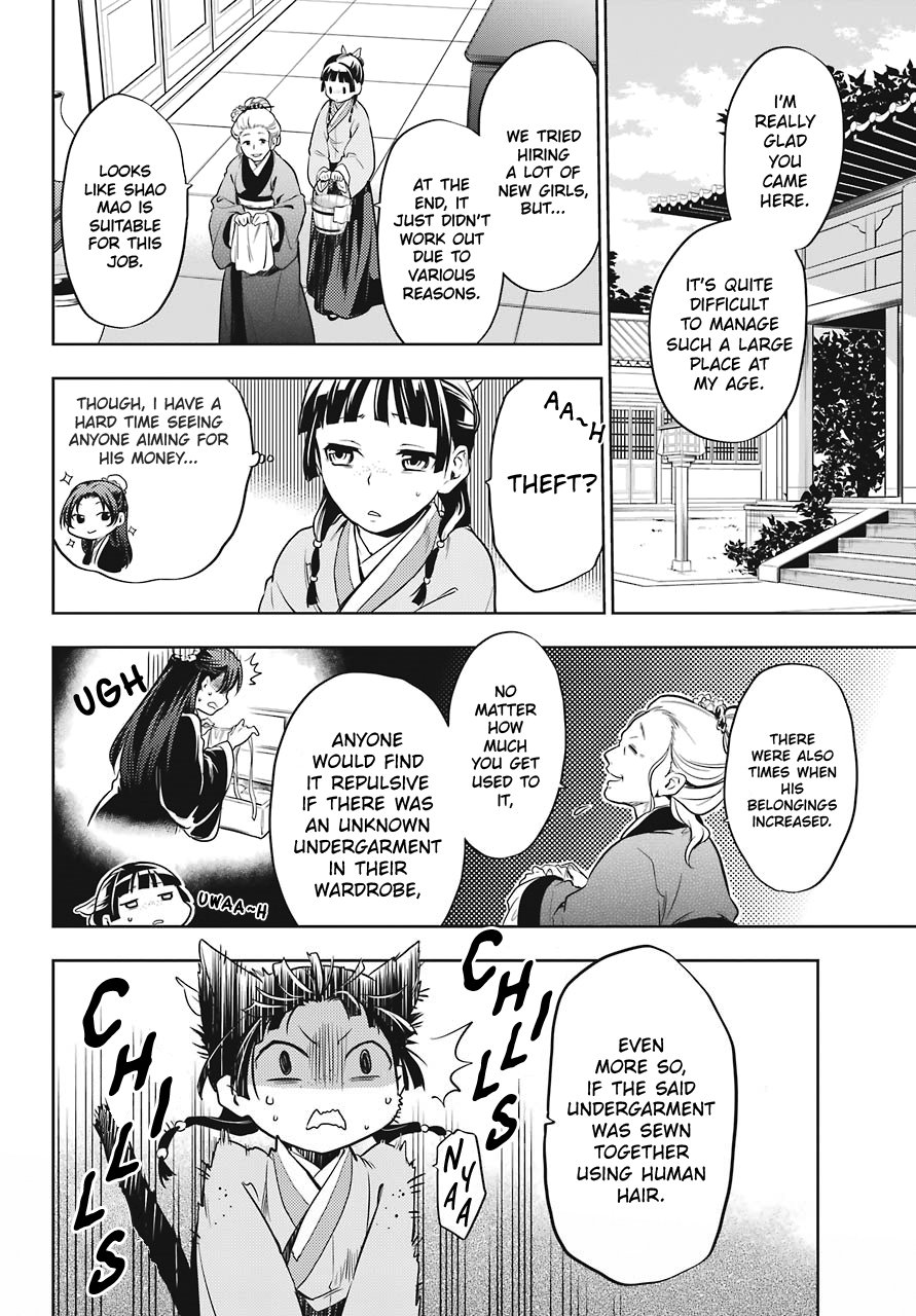 The Apothecary Diaries, Chapter 22 image 22